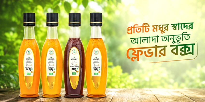 ফ্লেভার বক্স মধু